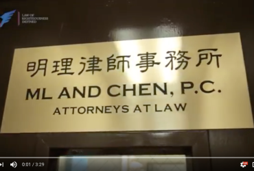 Chen Ran Law Group, P. C.